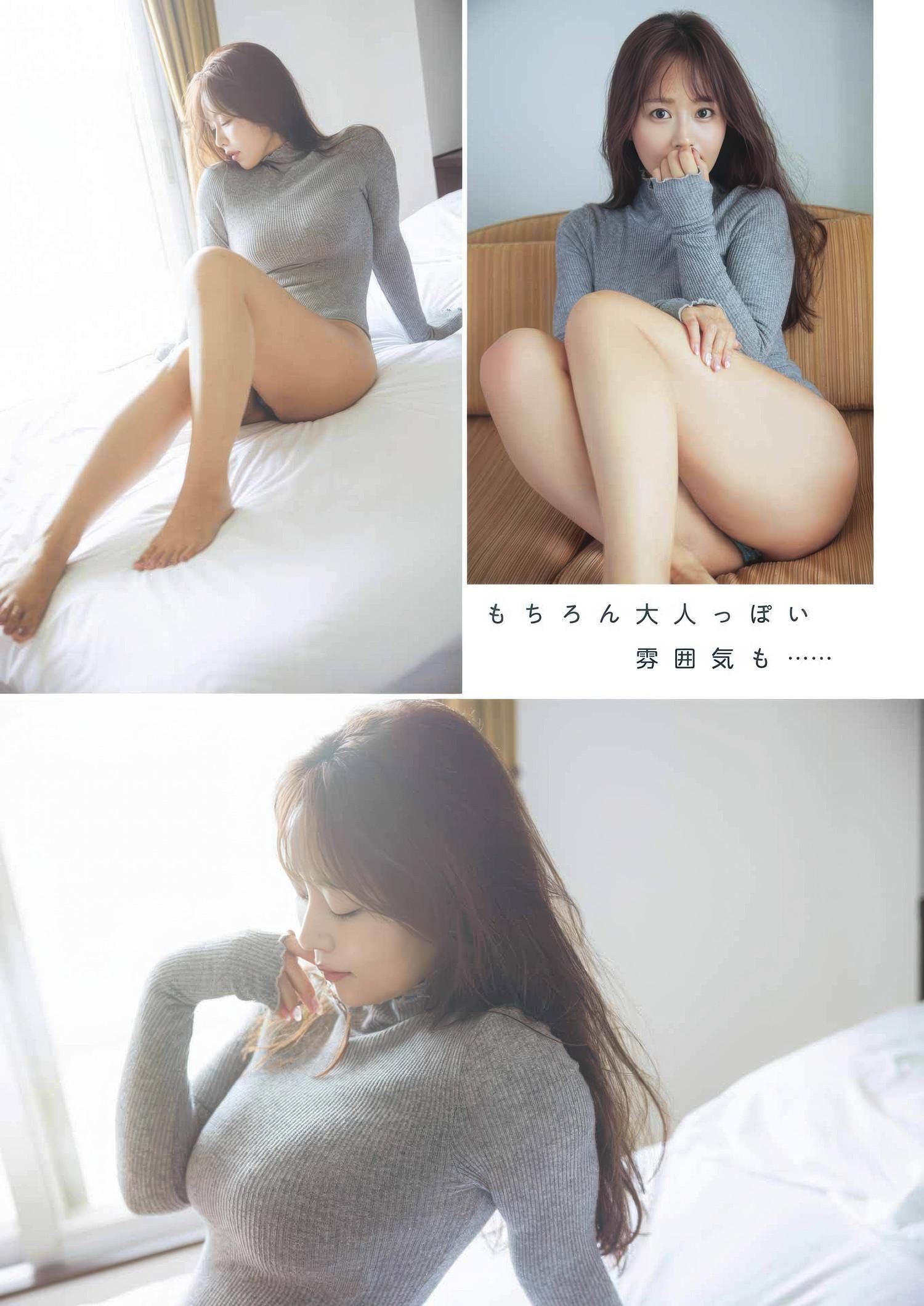 Yuka Iguchi 井口裕香, Young Gangan 2025 No.12 (ヤングガンガン 2025年12号)(6)