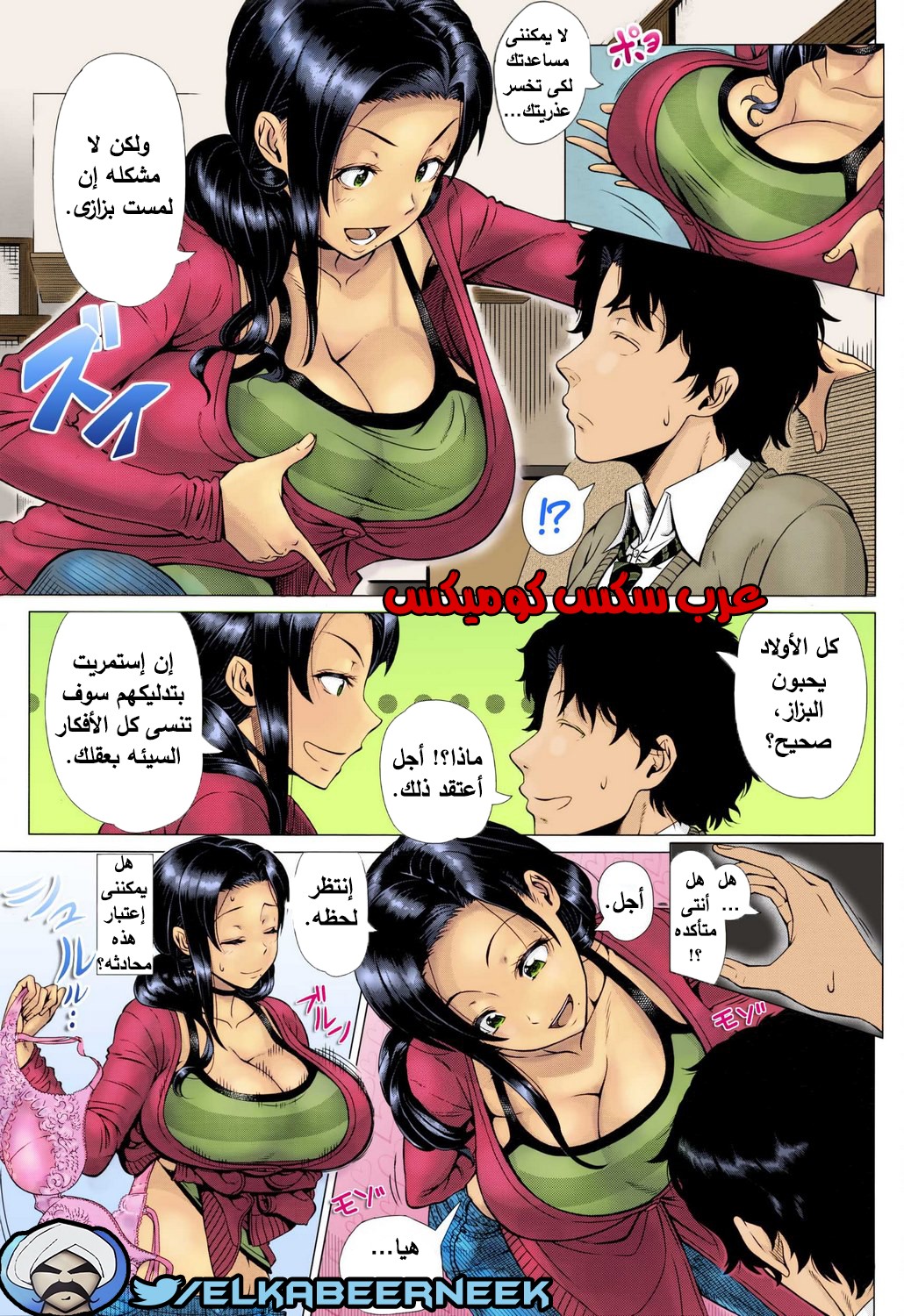 709 حب الأم وتضحياتها من أجل سعادة إبنها