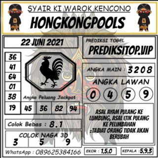 Kode Syair Hk Pools Hari Ini Selasa 22 Juni 2021