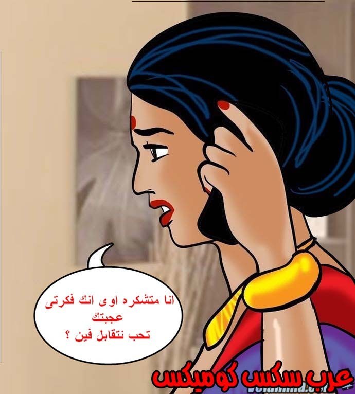 141 فيلاما الجزء 64