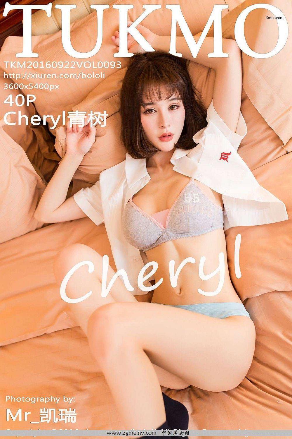 [Tukmo]兔几盟 2016-08-22 Vol.093 Cheryl青树 学生妹(41)