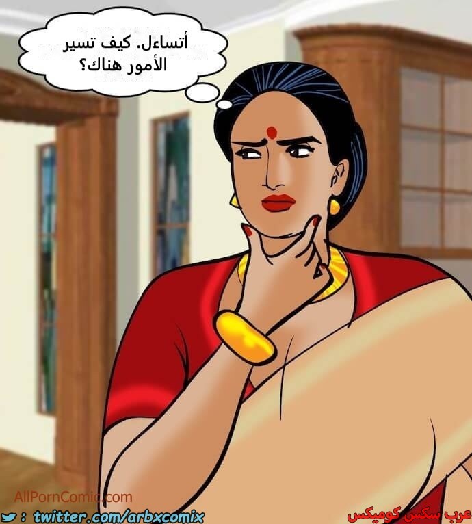 2410 فيلاما الجزء 93