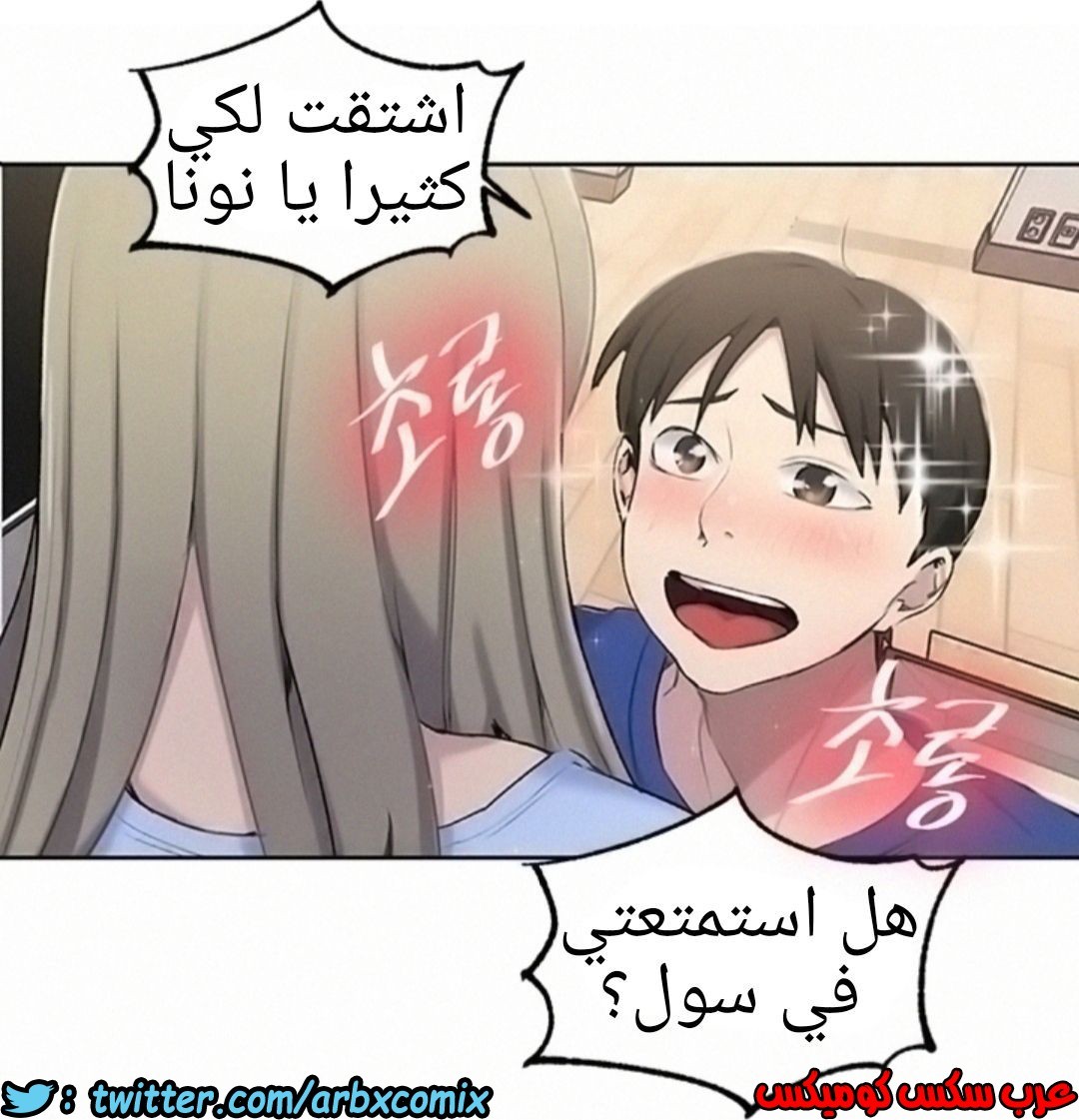 907 صف سري الجزء 46