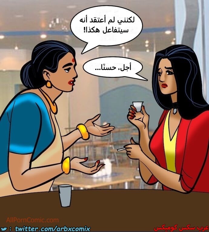 2411 فيلاما الجزء 94