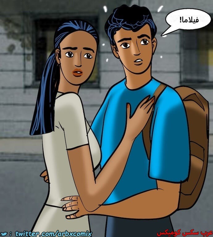 2403 فيلاما الجزء 86