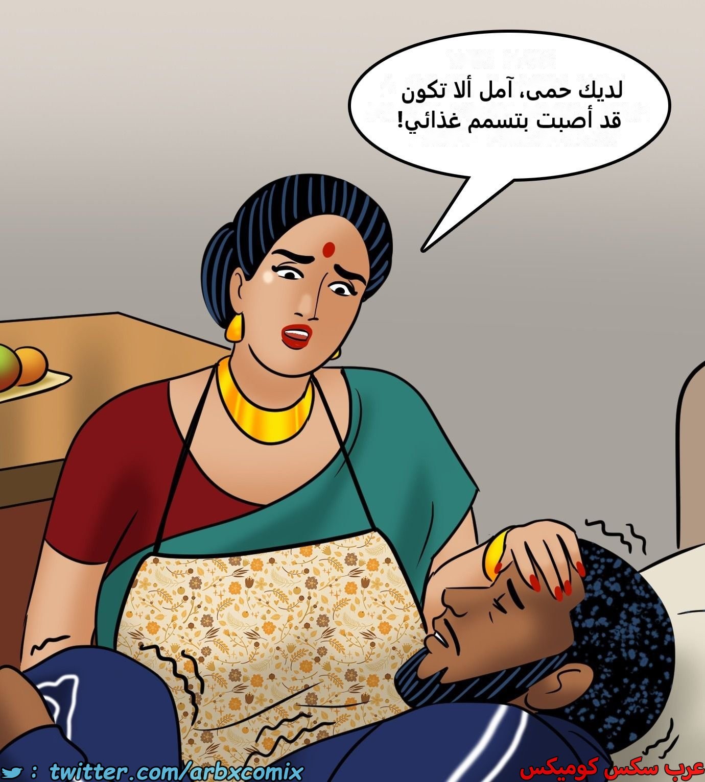2435 فيلاما الجزء 117