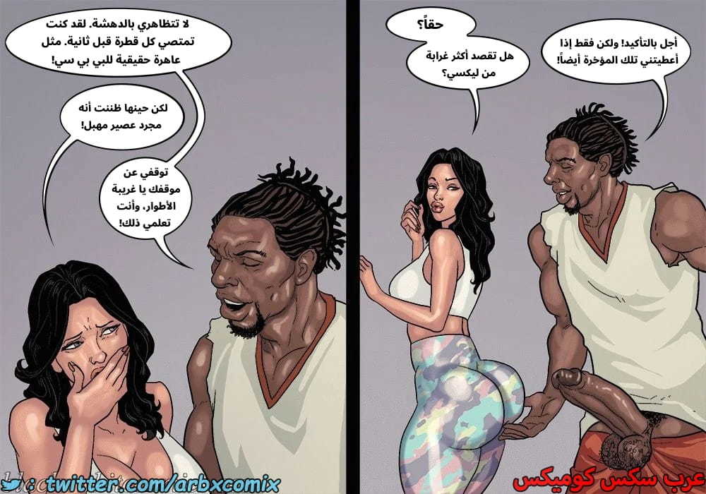 2576 لعبة البوكر الجزء 3