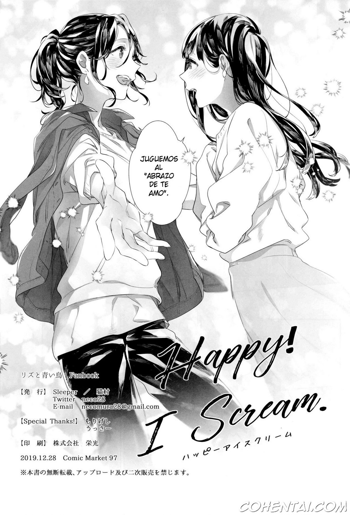 Happy! I Scream. (Hibike! Euphonium) xxx comics manga porno doujin hentai español sexo 