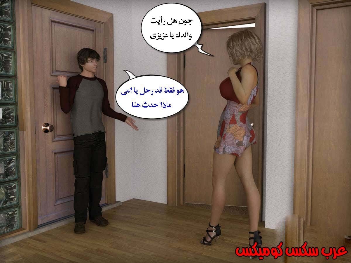 13 الإبن الممحون يستغل أمه