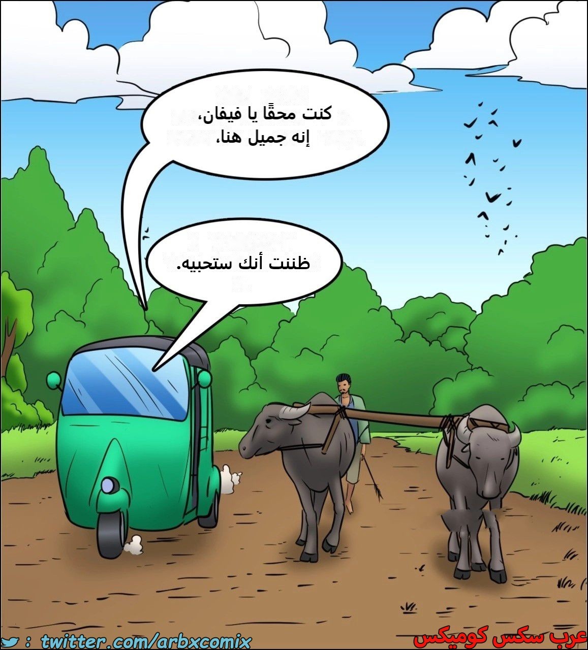 2444 فيلاما الجزء 126