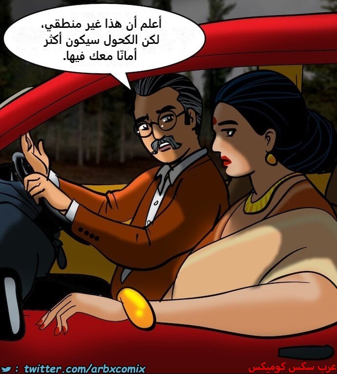 2394 فيلاما الجزء 77
