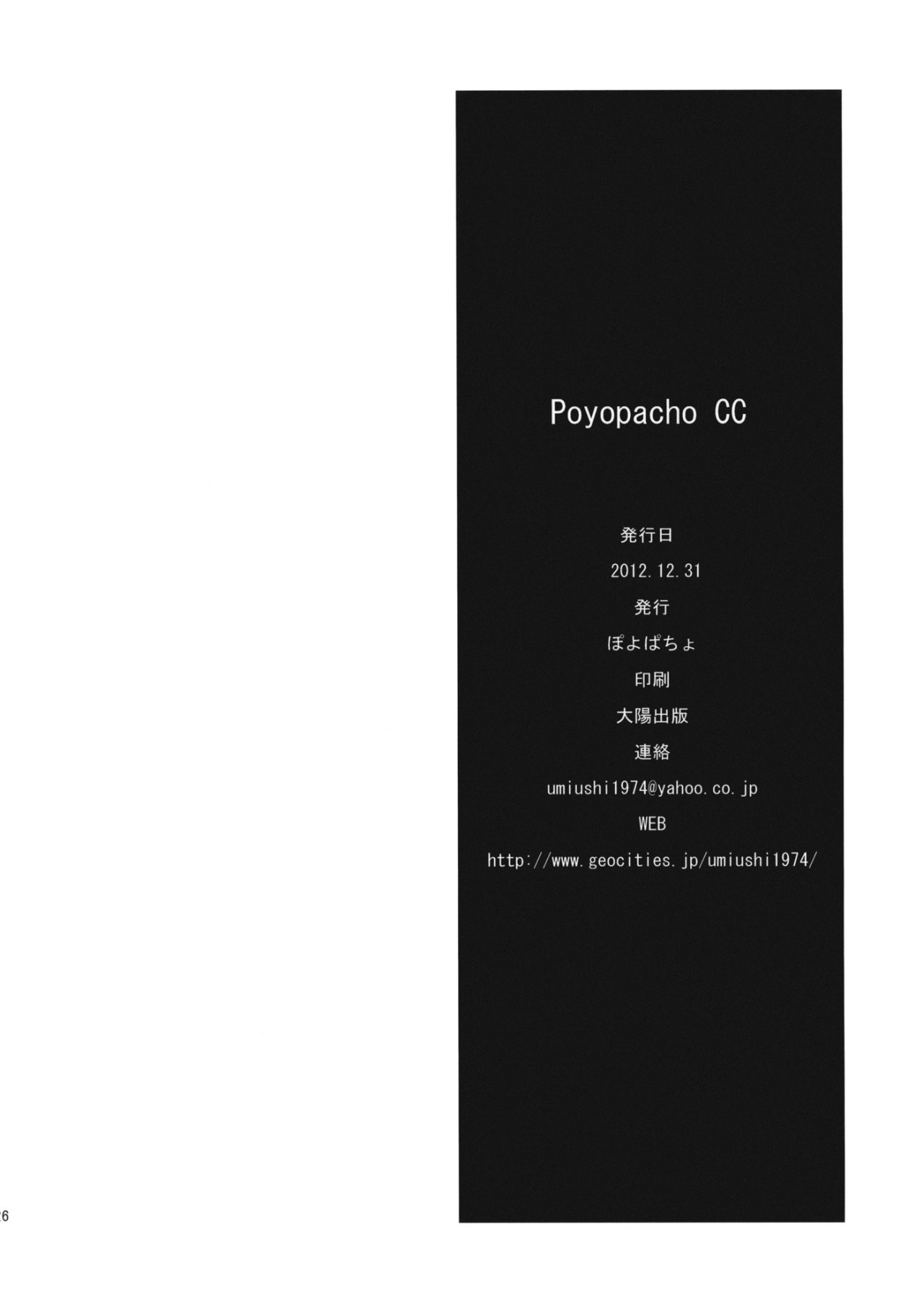 Poyopacho CC - 24