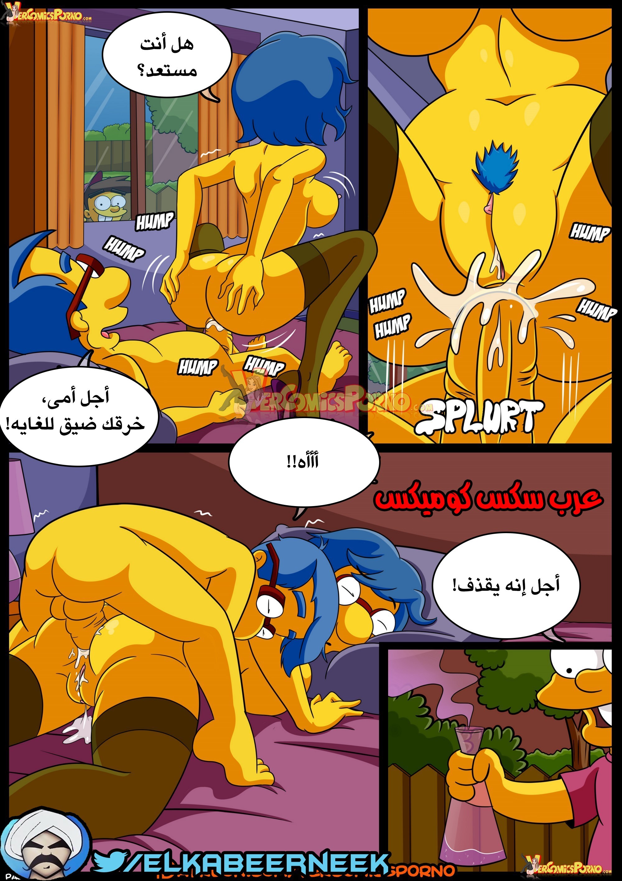 267 صائد الأمهات الممحونات الجزء 2