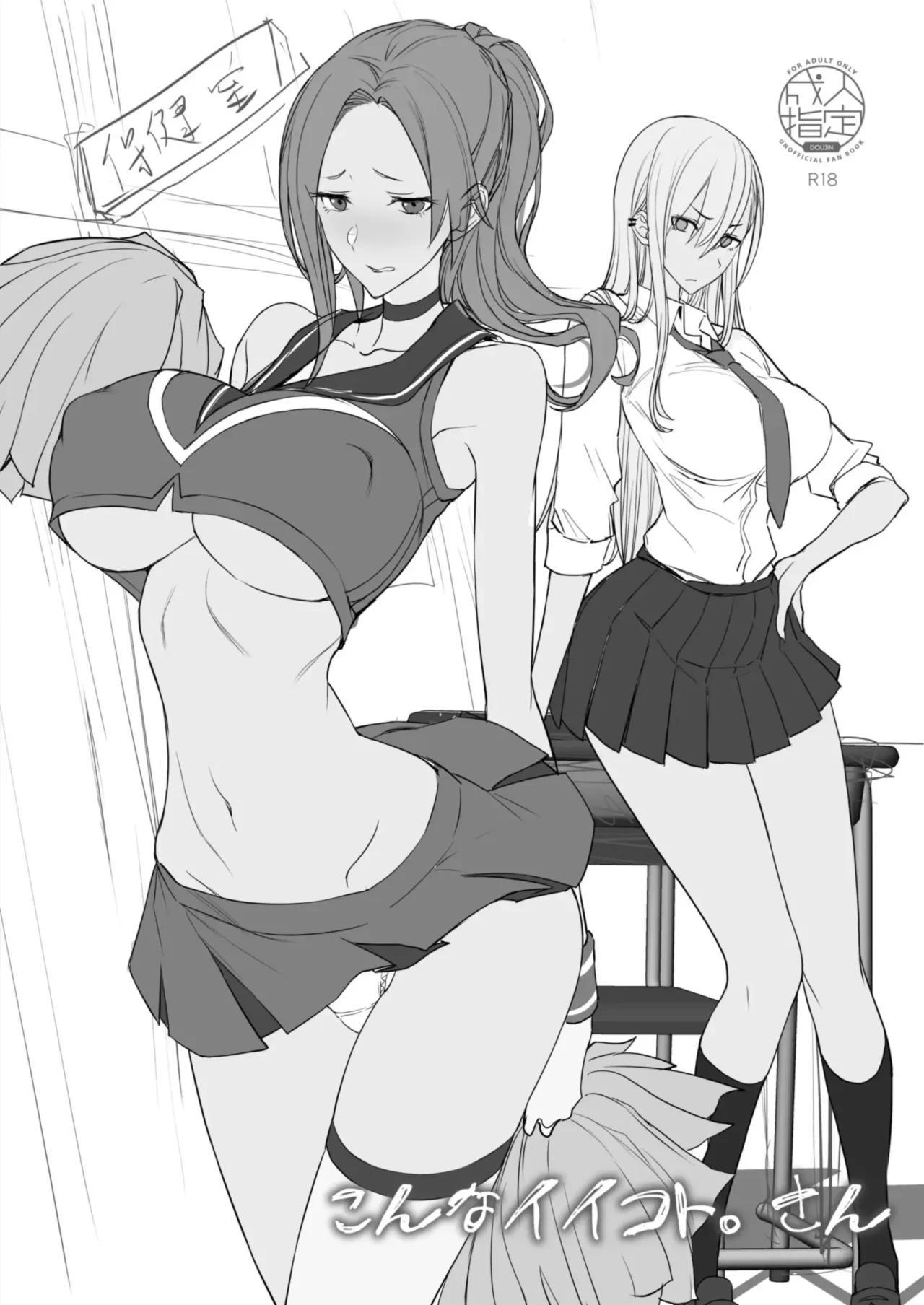 trio