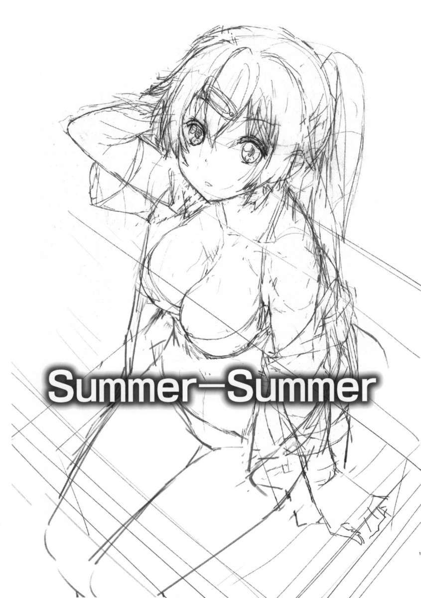 Summer-Summer - 1