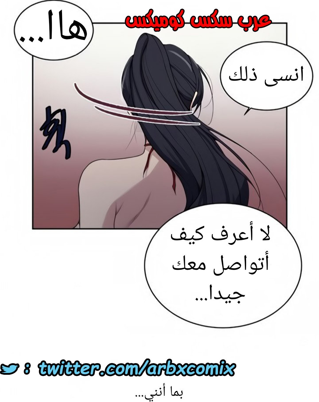 1521 صف سري الجزء 118