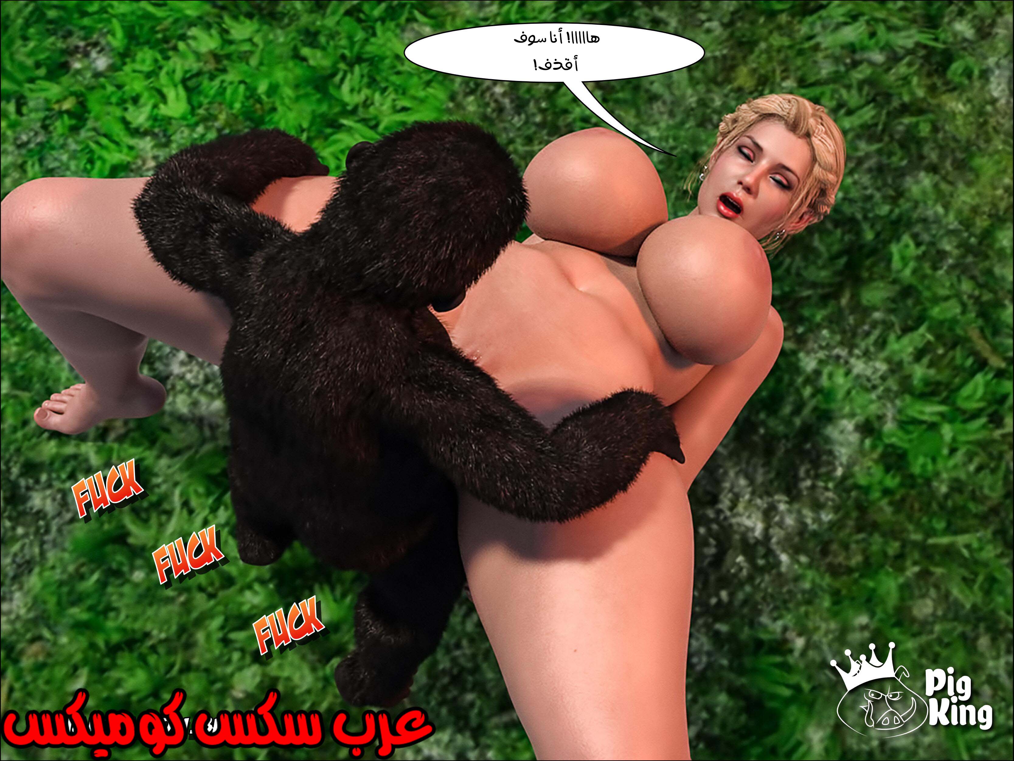166 العائله المفقوده الجزء 3