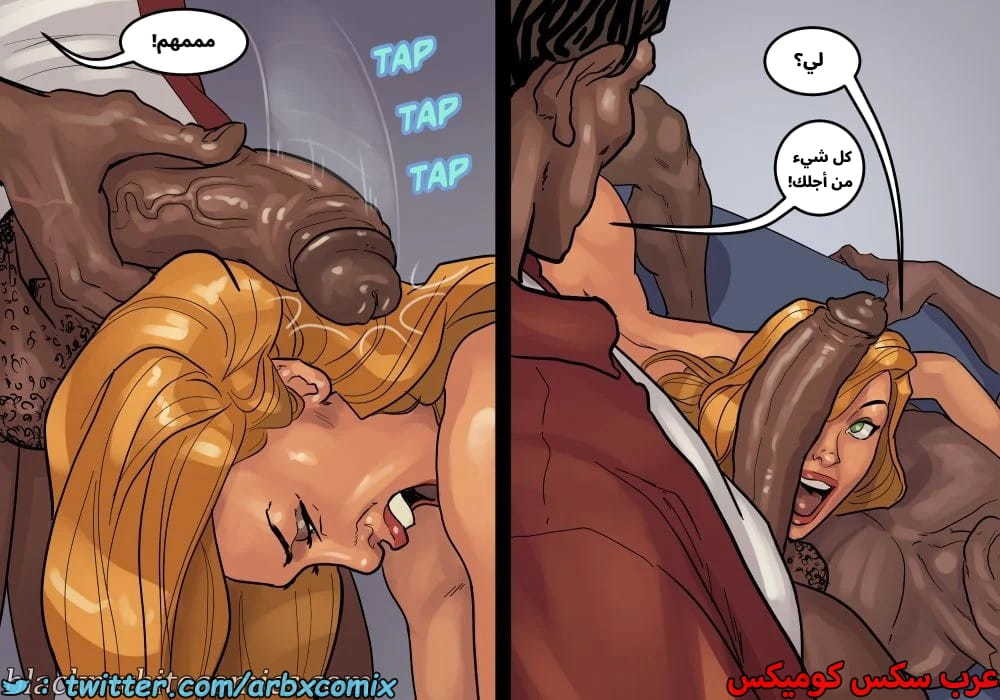 2576 لعبة البوكر الجزء 3
