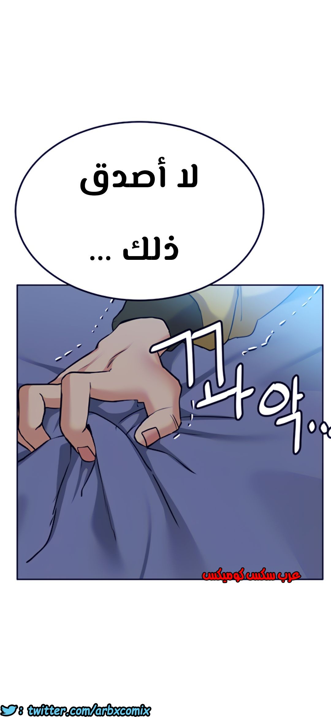 810 ابقي الامر سراً عن والدتك الجزء 15