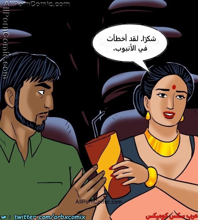 2415 فيلاما الجزء 98