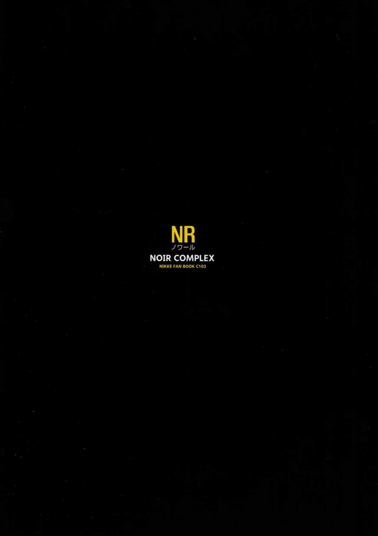 (C103) &#91;Noir Complex (NR)&#93; Shikikan to Mendansuru (Goddess of Victory NIKKE) - 27