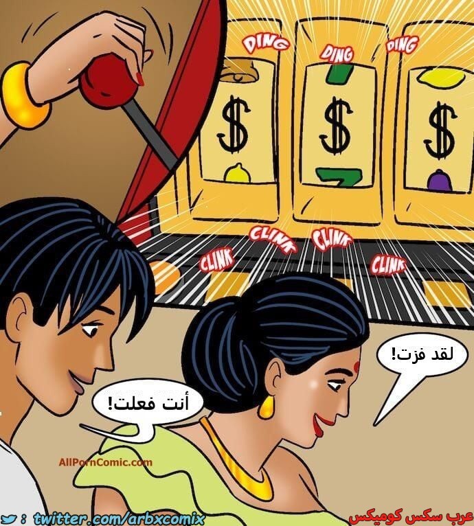 2418 فيلاما الجزء 100 الجزء 2