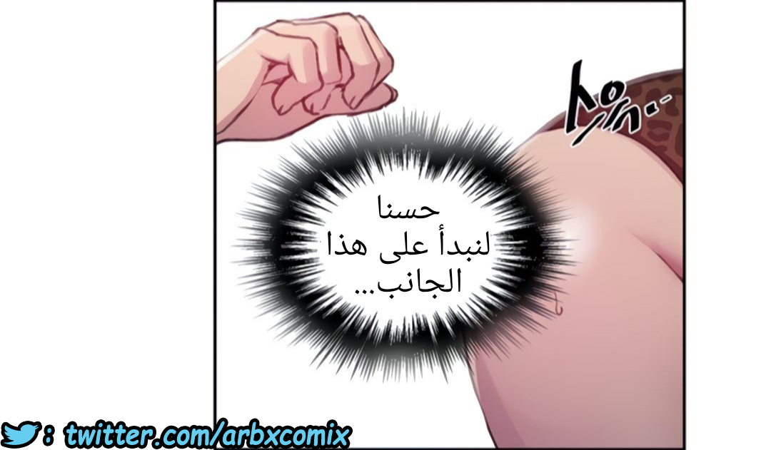 1334 صف سري الجزء 96