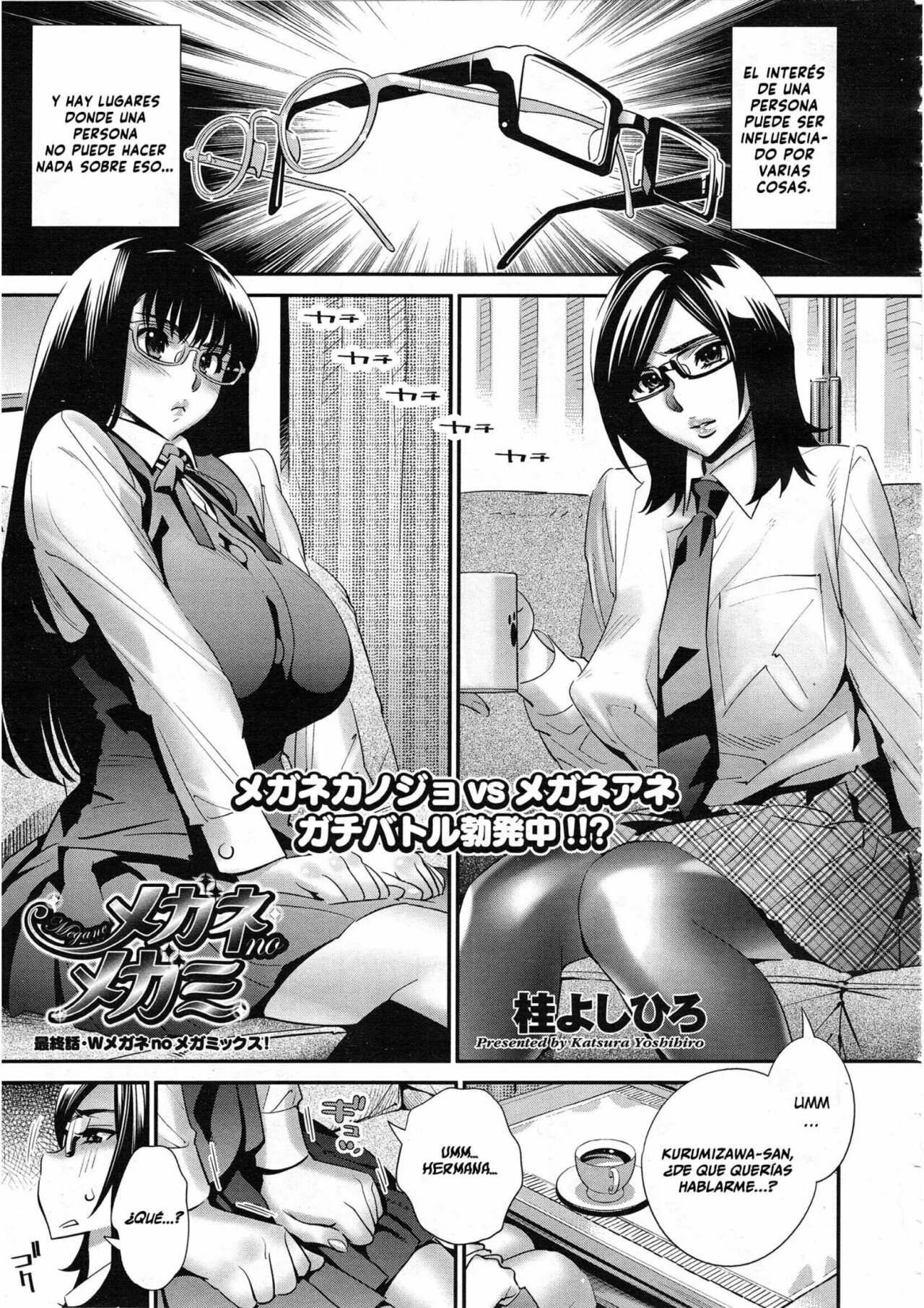 MEGANE NO MEGAMI #4 (POCA CENSURA) - 26