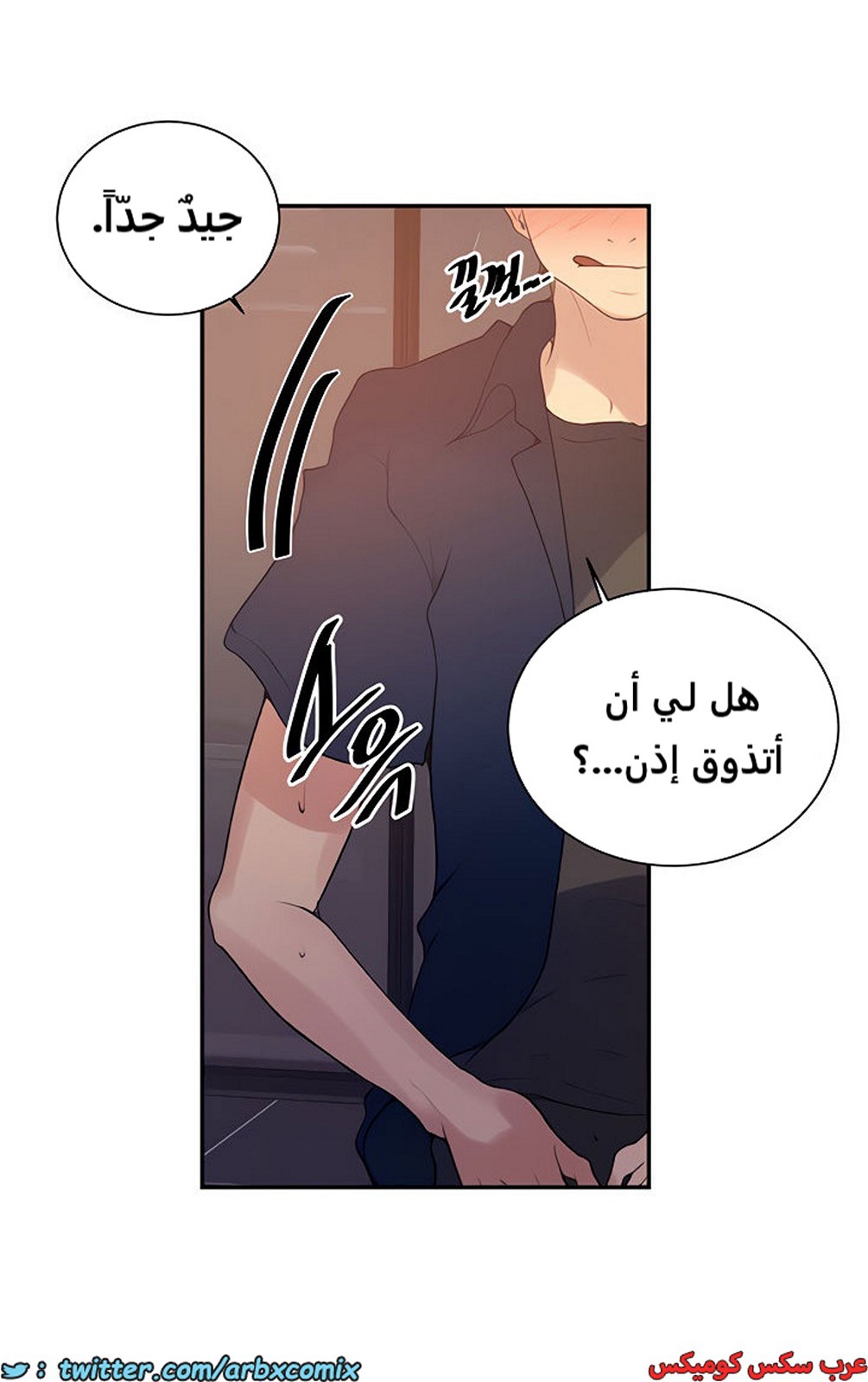 1853 صف سري الجزء 146