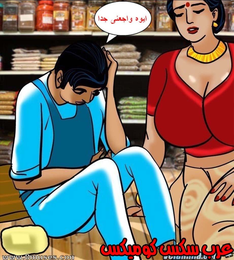144 فيلاما الجزء 67
