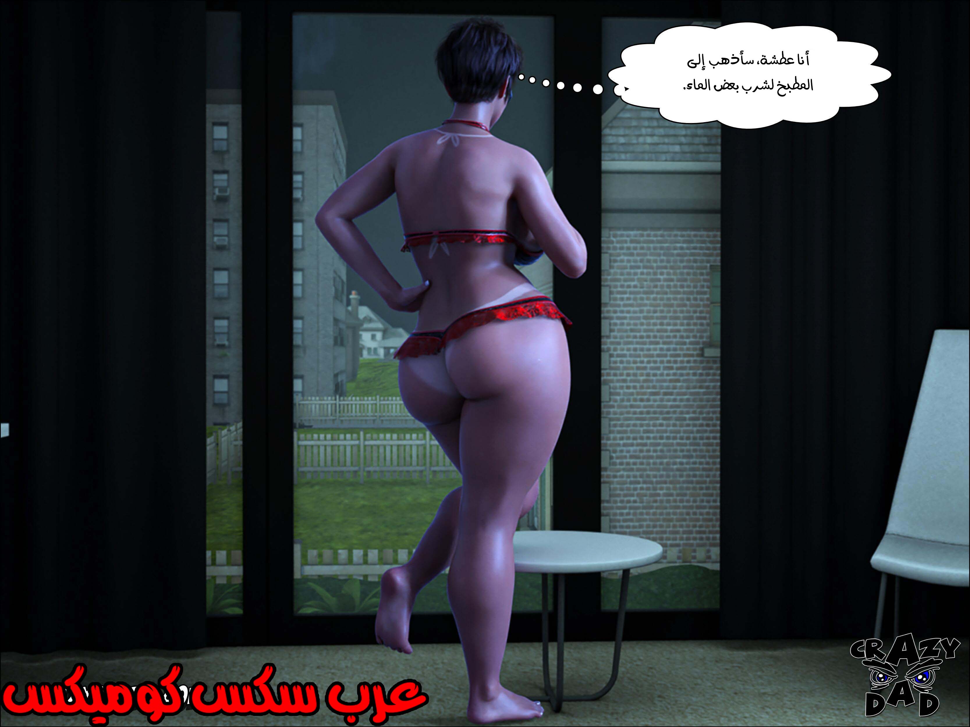 190 حكايات الطبيبه براندى الجزء 2