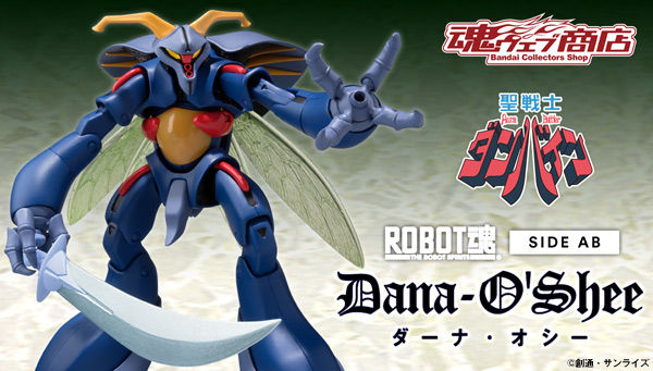 Robot Damashii "the robot spirit !" HBzfDcAr_o
