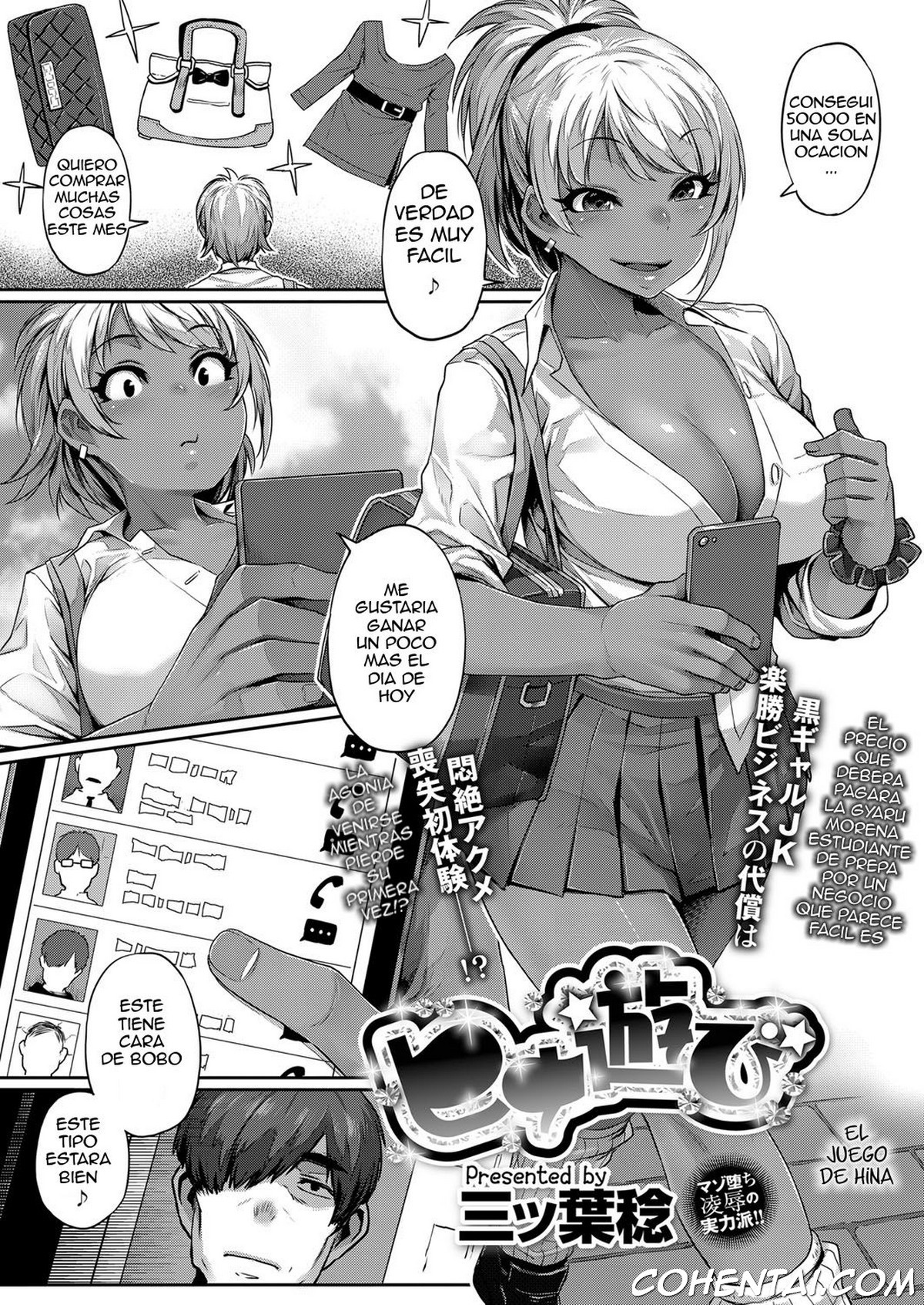 Hina Asobi (COMIC ExE 11) xxx comics manga porno doujin hentai español sexo 