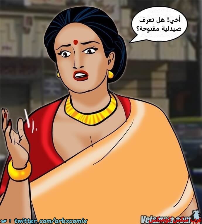 2391 فيلاما الجزء 74