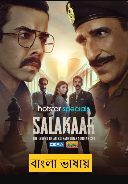 Salakaar (2025) Bengali Dubbed Full Movie HDRip | 1080p | 720p | 480p | ESubs (No Ads)