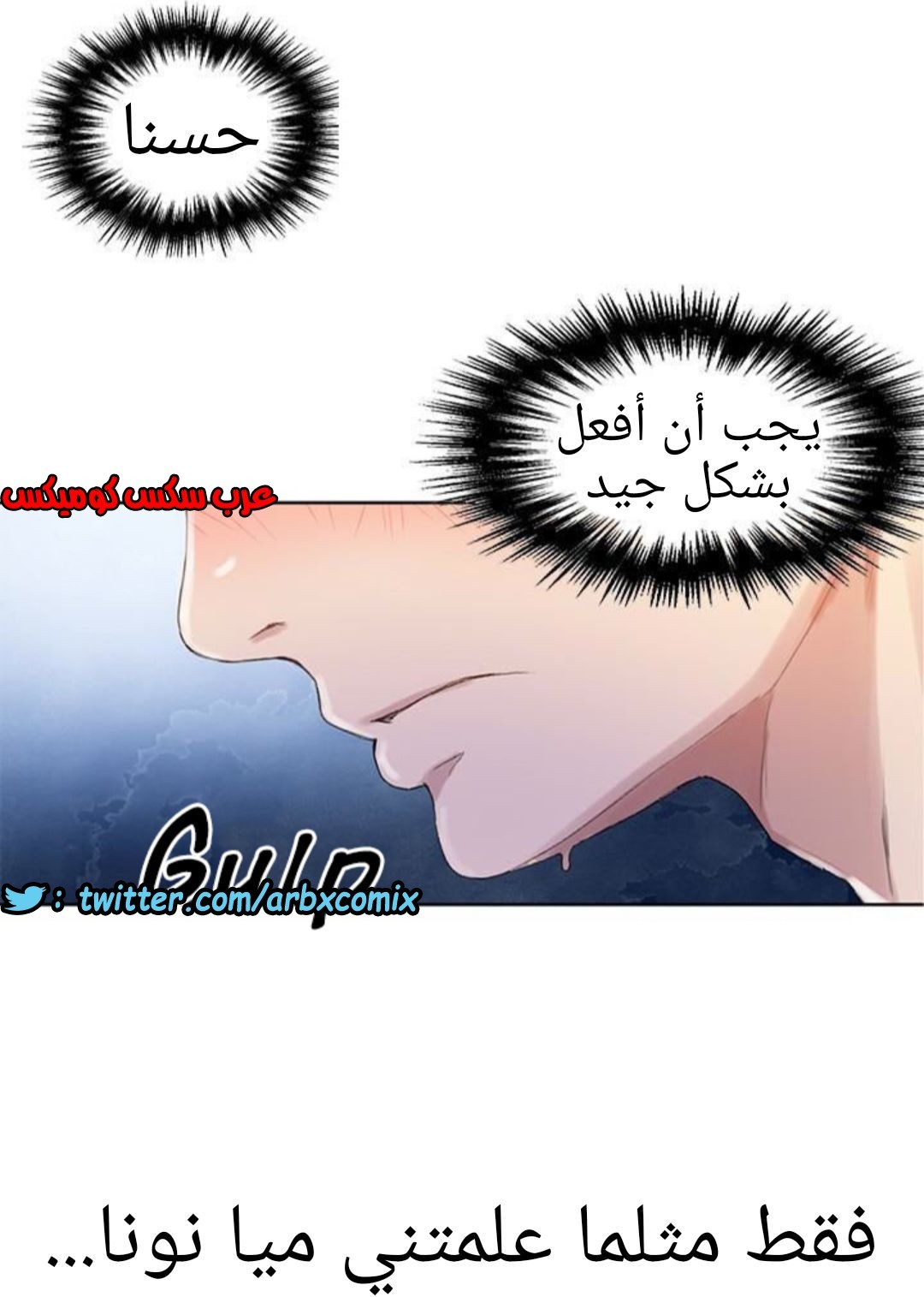 884 صف سري الجزء 23