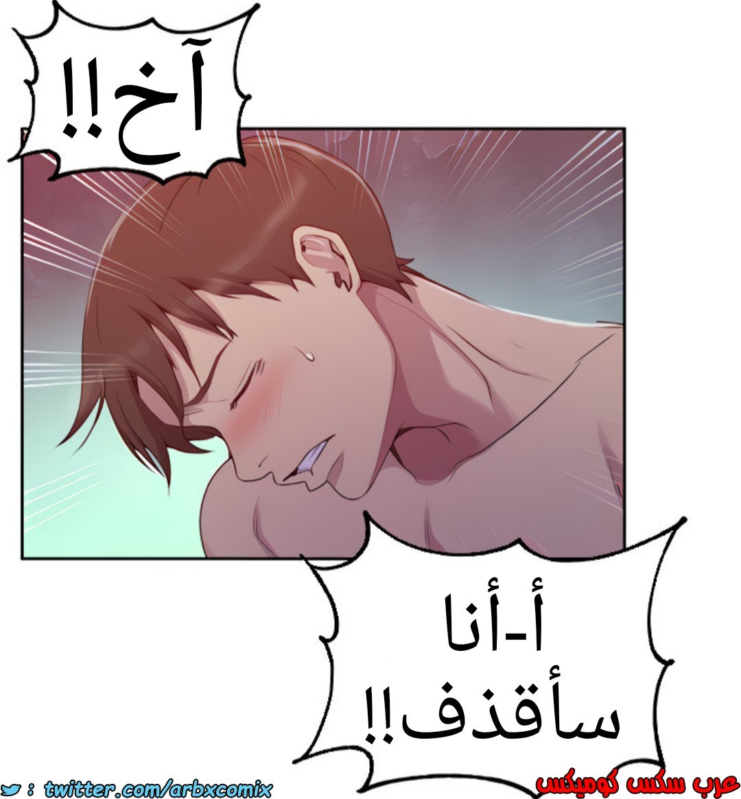 1363 صف سري الجزء 102