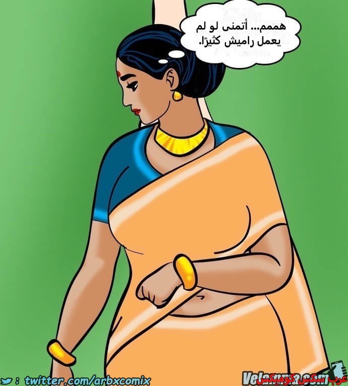 2388 فيلاما الجزء 71