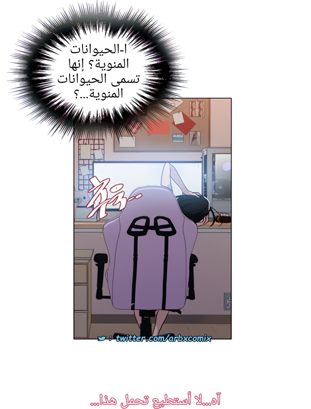 1377 صف سري الجزء 109