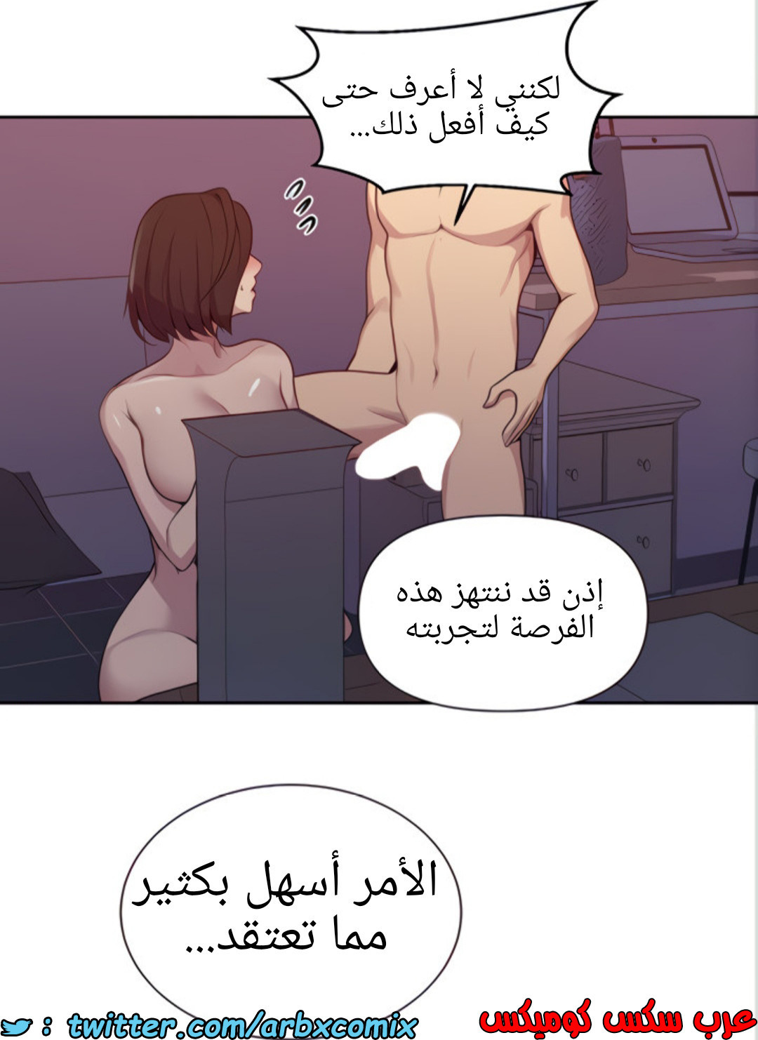 1457 صف سري 112