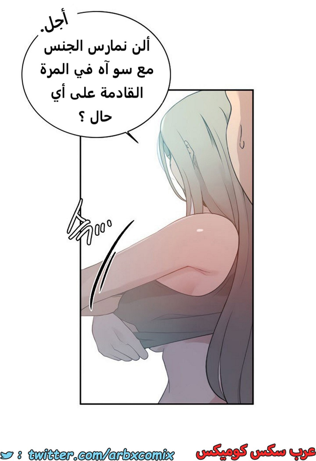 1920 صف سري الجزء 164