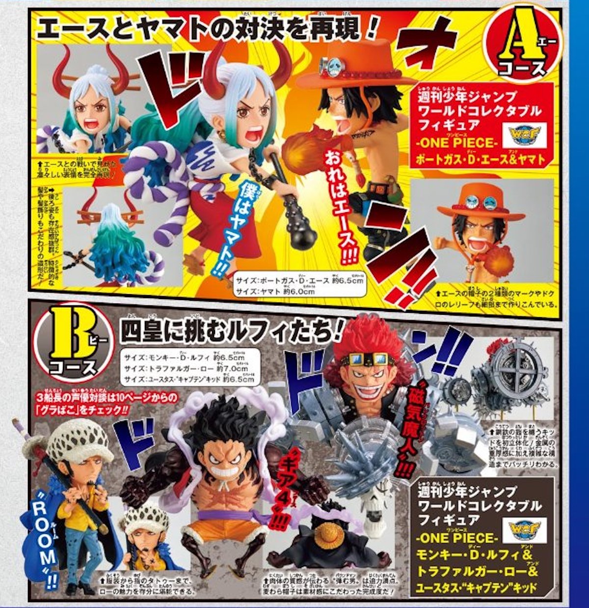 Merchandising One Piece IV - Página 36 • Foro de One Piece Pirateking