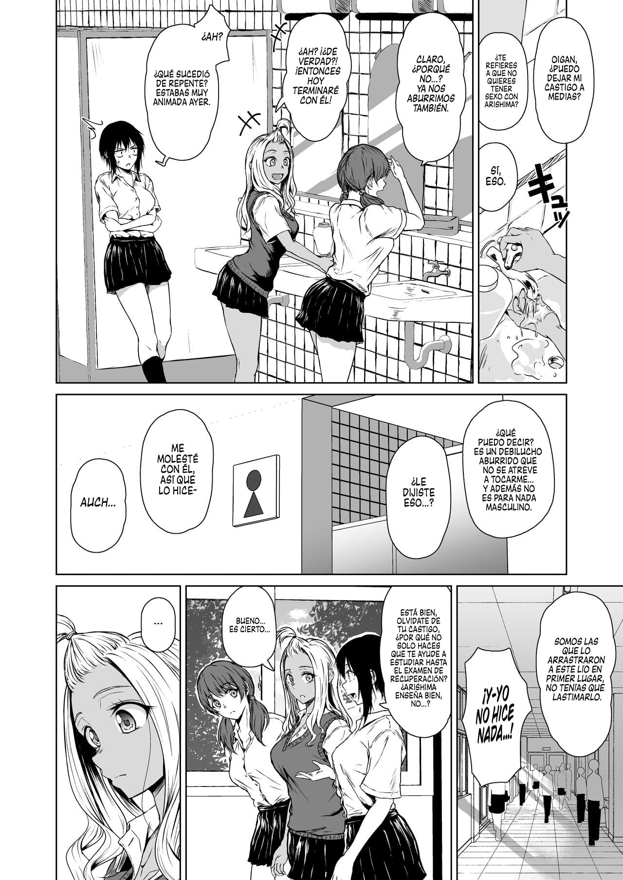 [Tamabi] Gal to Inkya no Kousai Shuukan - 15