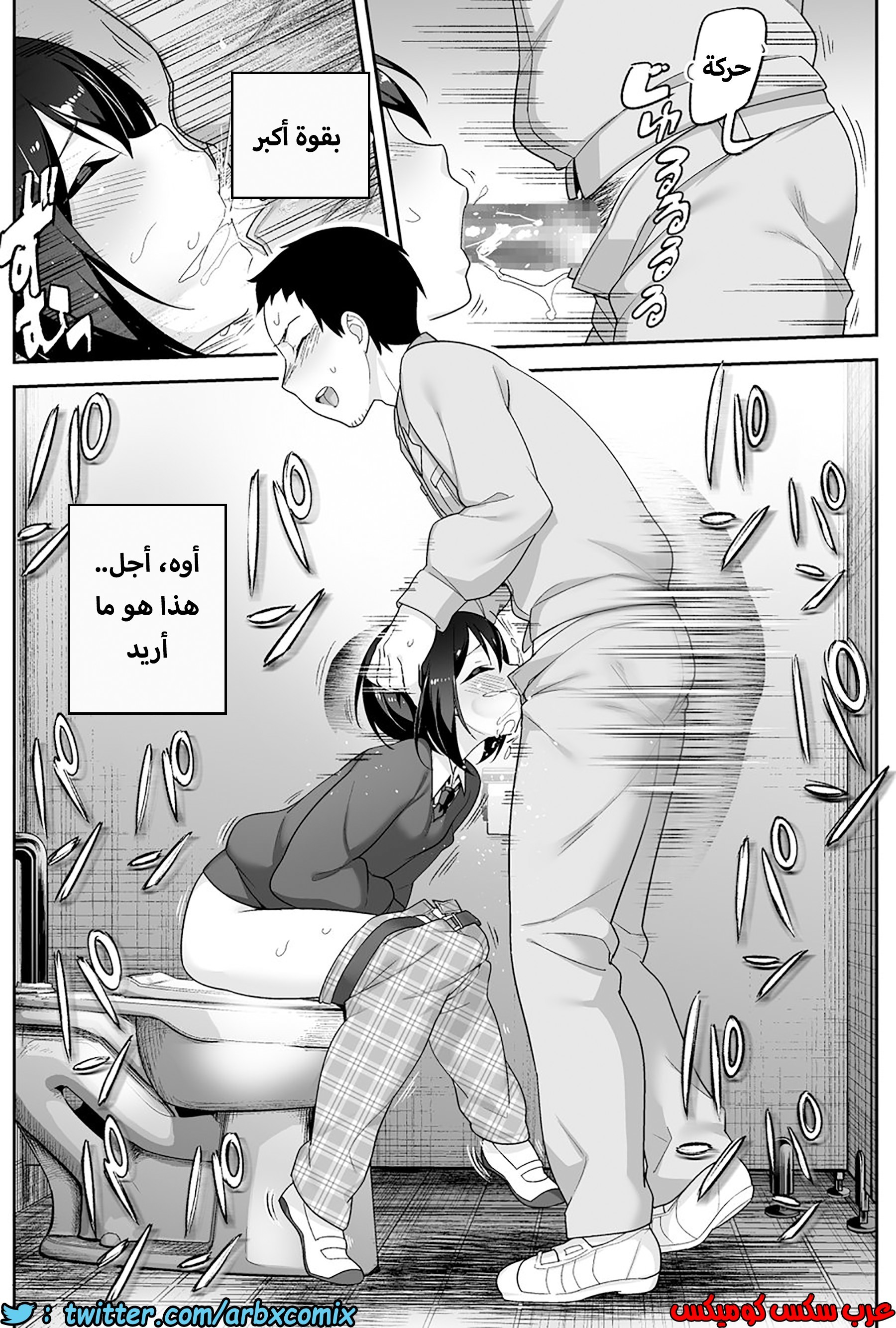 1203 الصغير الشهواني بشدة هو زوجتي الجزء 1