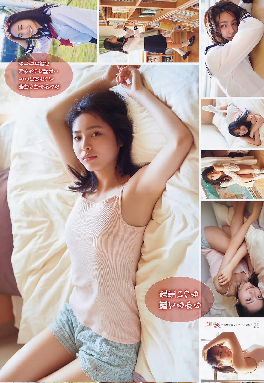 Shiori Akita 秋田汐梨, Young Magazine 2020 No.09 (ヤングマガジン 2020年9号)(2)