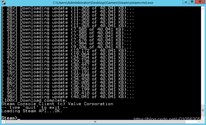 Steam CMD 安装完成