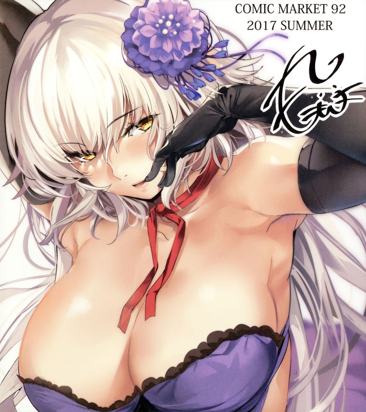 Jeanne Alter ni Onegai Shitai? - 17