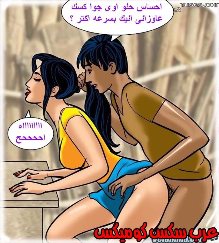 143 فيلاما الجزء 66