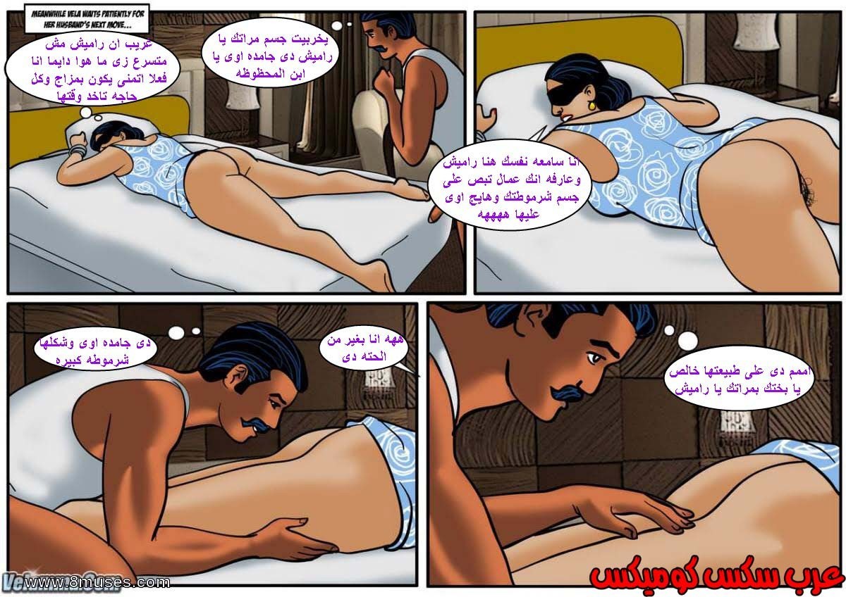 113 فيلاما الجزء 36