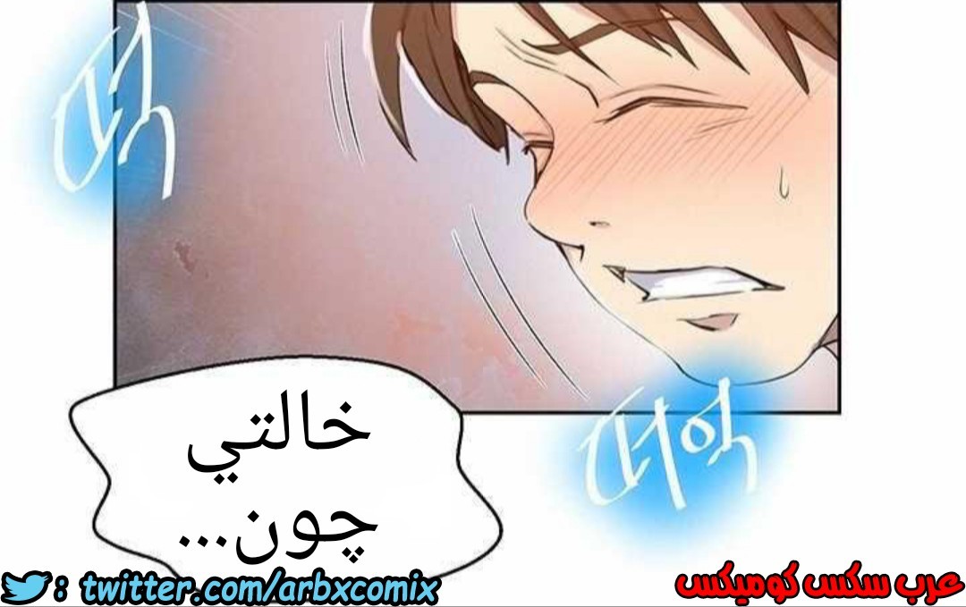 917 صف سري الجزء 56